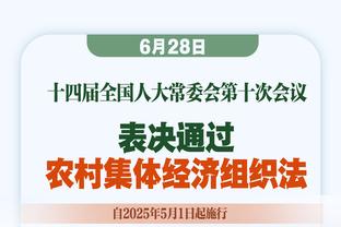 波利塔诺受访时被德佬直接拉走，德佬：他不能和你们说话